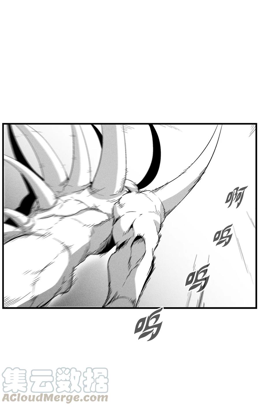《降兽至尊》077 难道它拥有的不仅仅是妖气？ 第13页