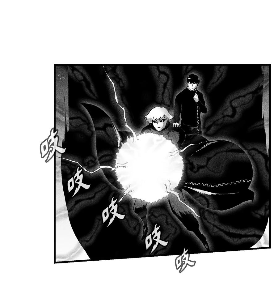 《降兽至尊》077 难道它拥有的不仅仅是妖气？ 第15页