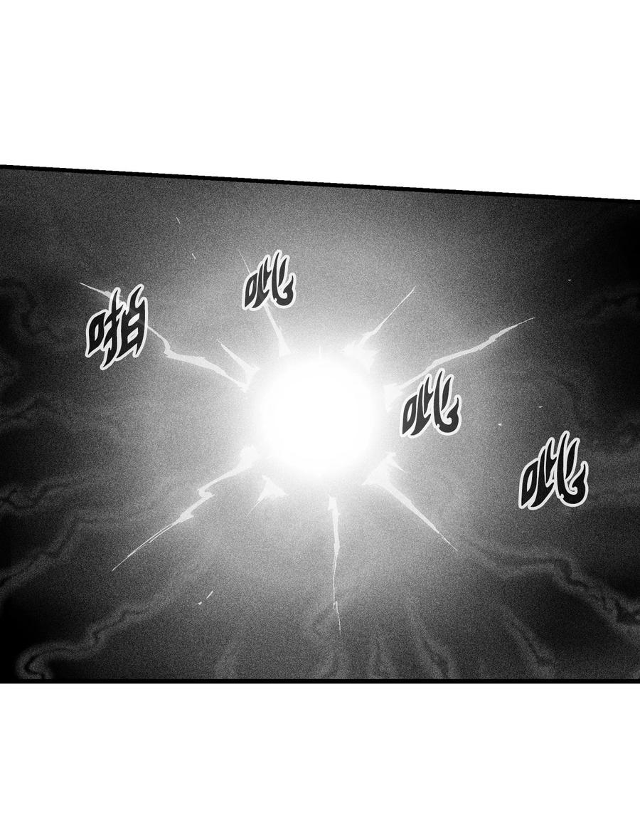 《降兽至尊》077 难道它拥有的不仅仅是妖气？ 第17页