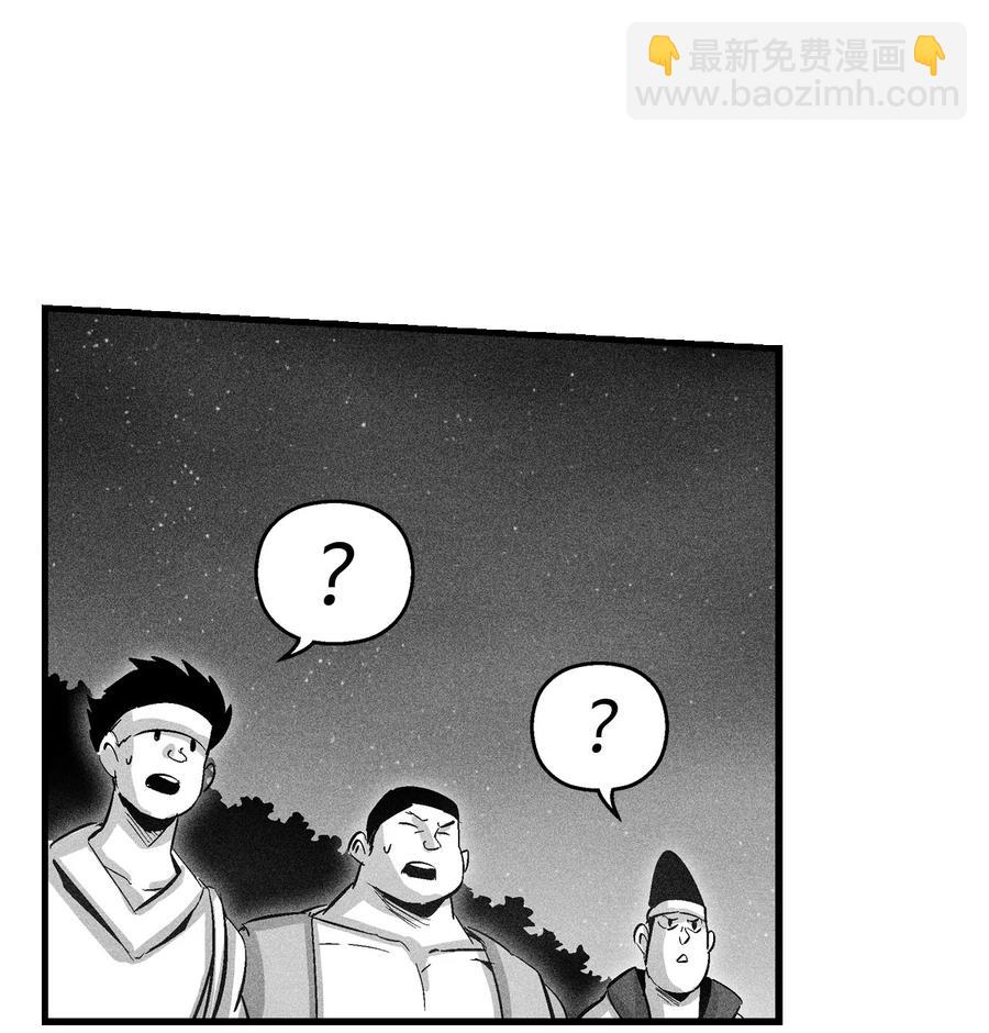 《降兽至尊》077 难道它拥有的不仅仅是妖气？ 第18页