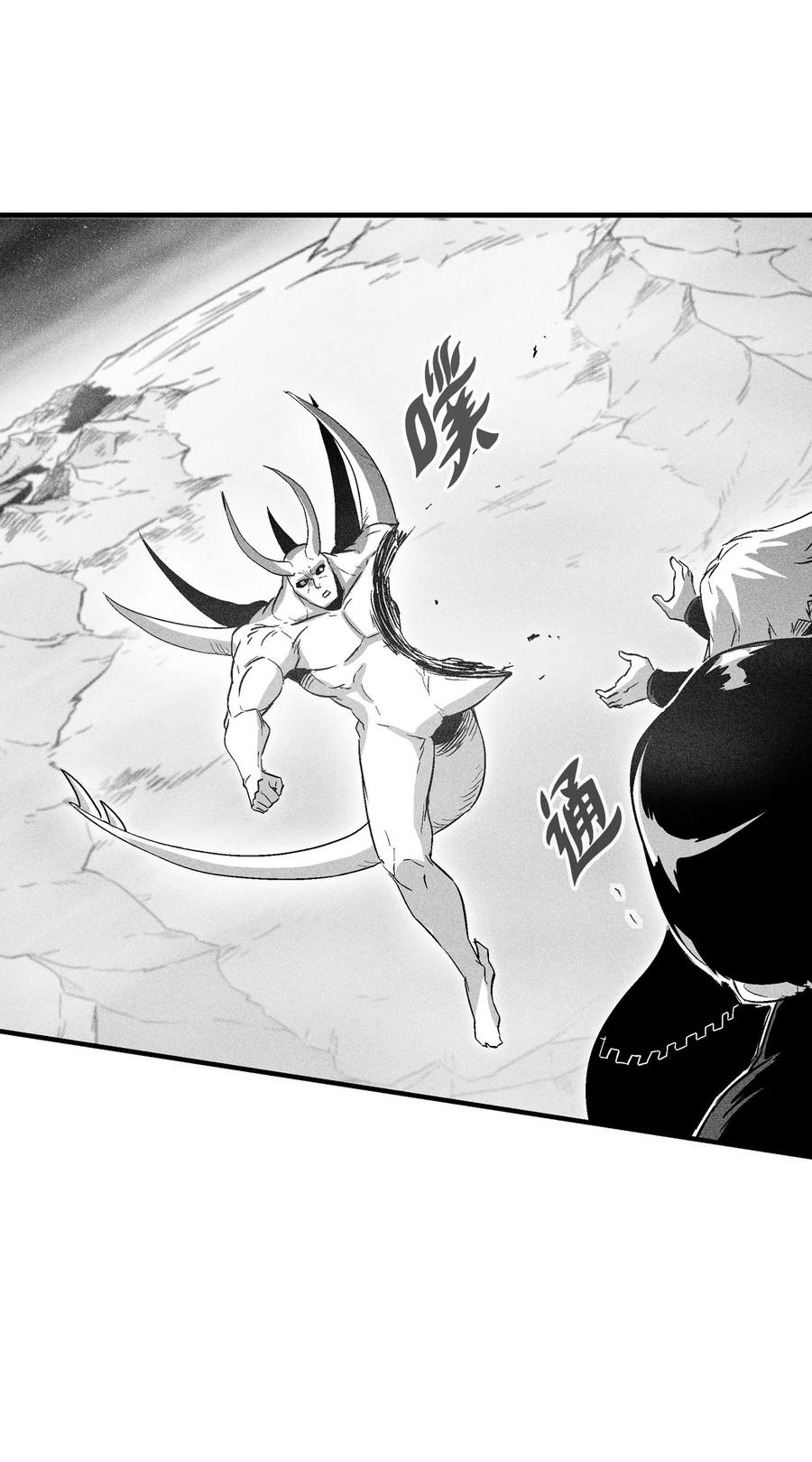 《降兽至尊》077 难道它拥有的不仅仅是妖气？ 第20页