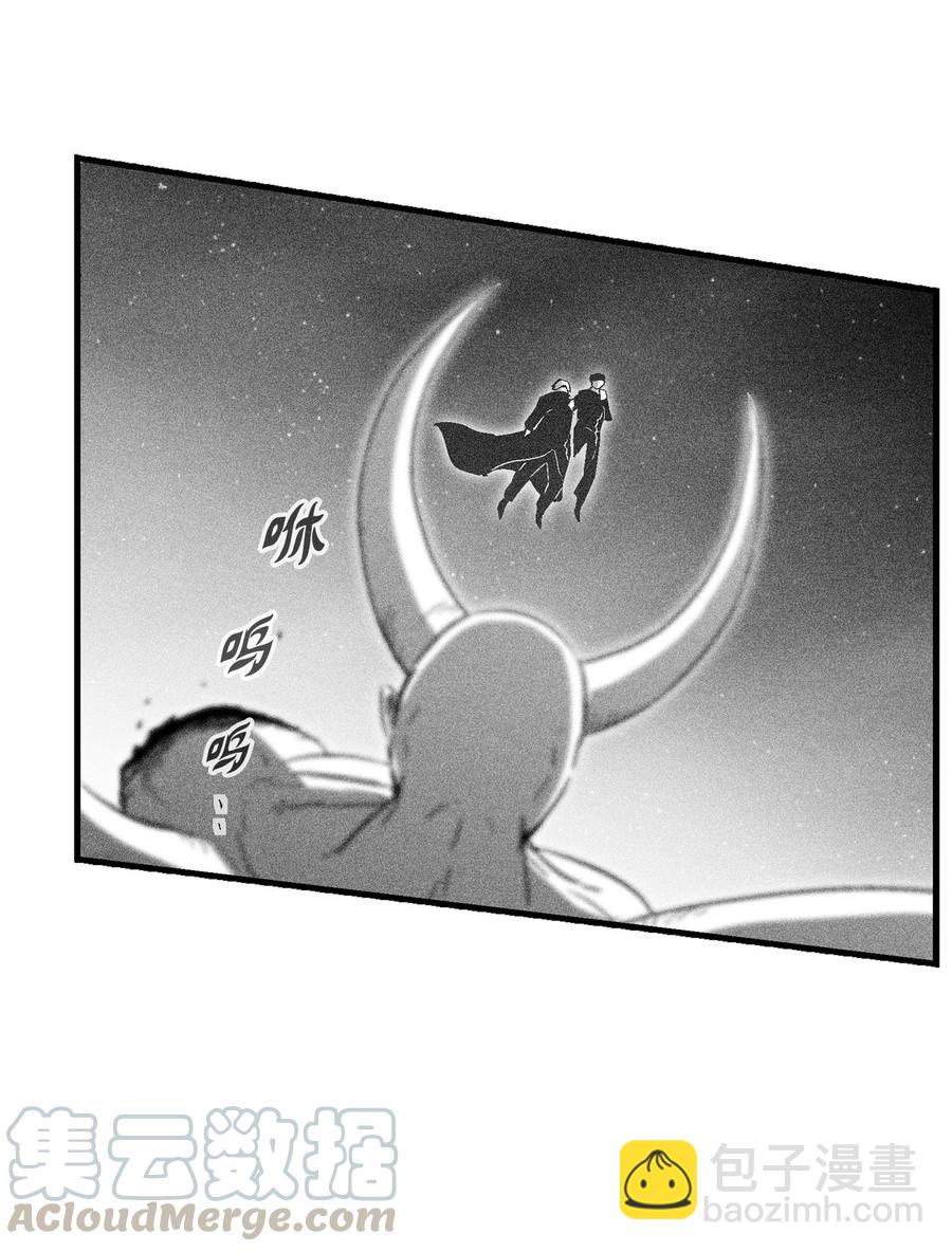 《降兽至尊》077 难道它拥有的不仅仅是妖气？ 第22页