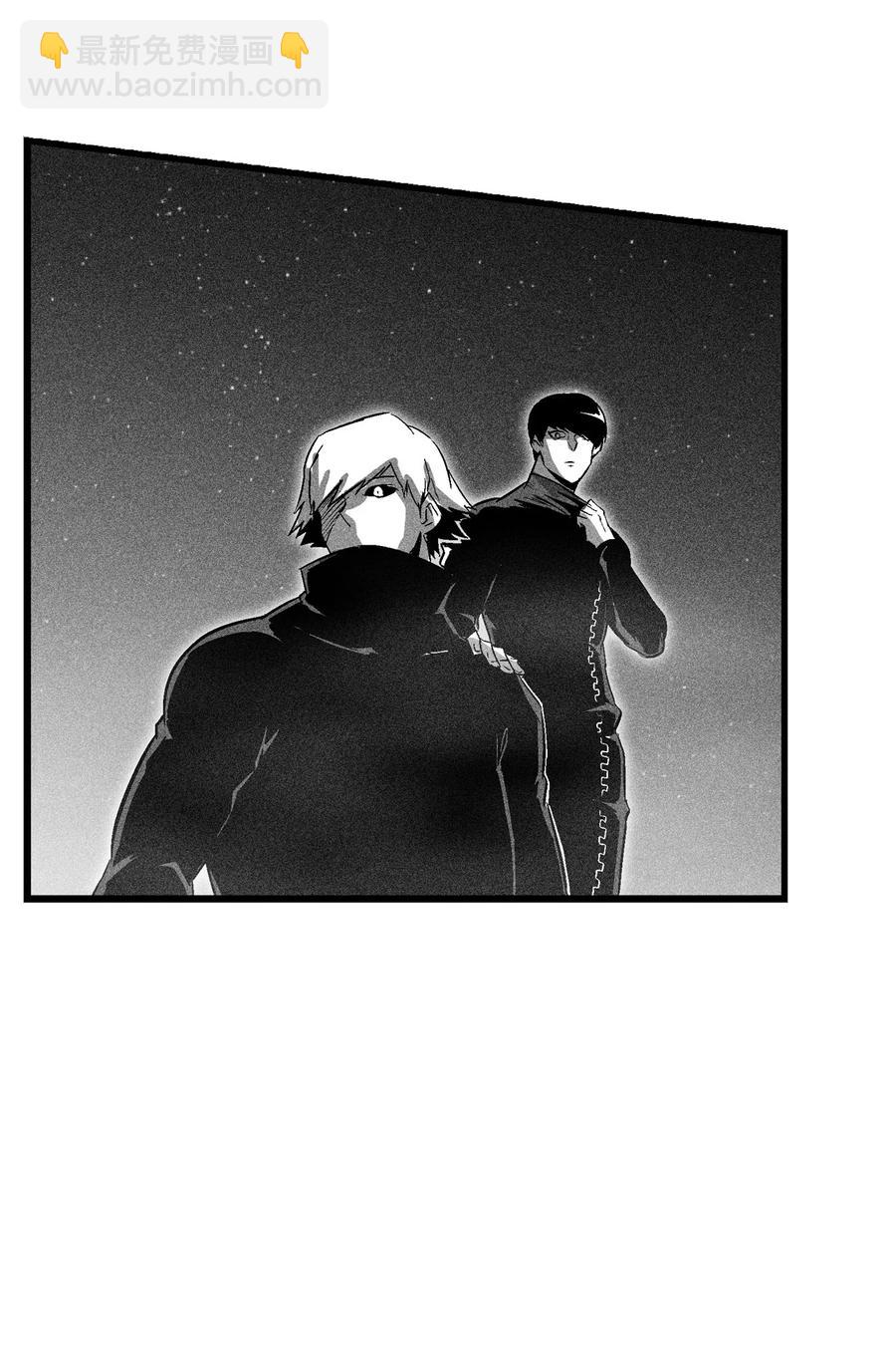 《降兽至尊》077 难道它拥有的不仅仅是妖气？ 第23页