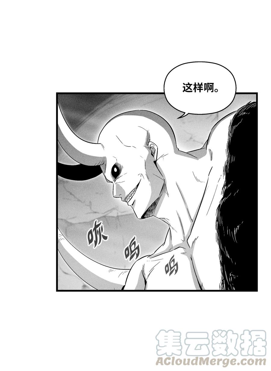 《降兽至尊》077 难道它拥有的不仅仅是妖气？ 第25页