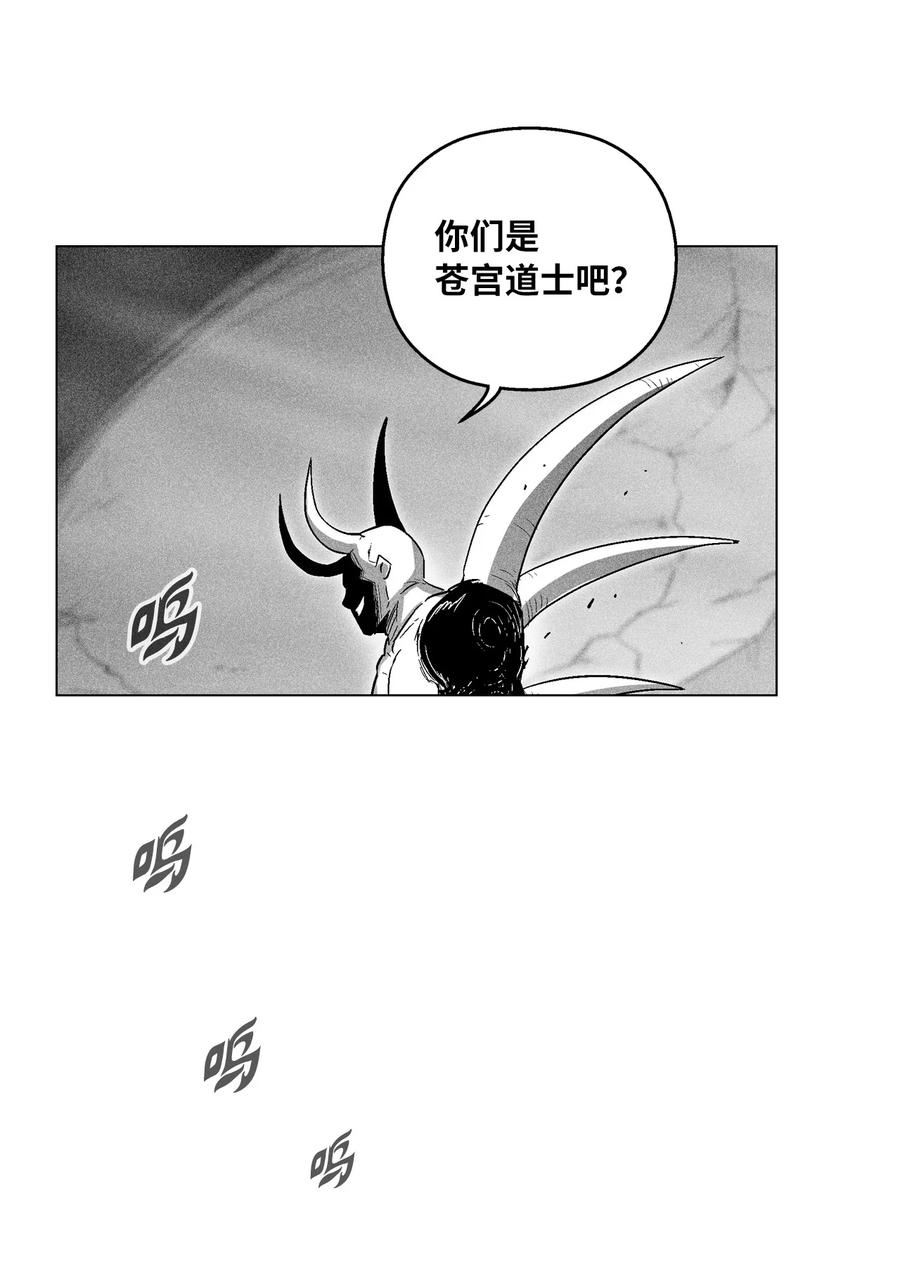 《降兽至尊》077 难道它拥有的不仅仅是妖气？ 第26页