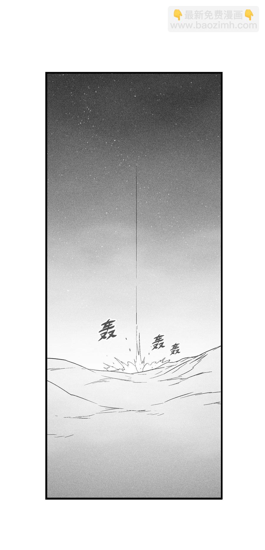 《降兽至尊》077 难道它拥有的不仅仅是妖气？ 第27页