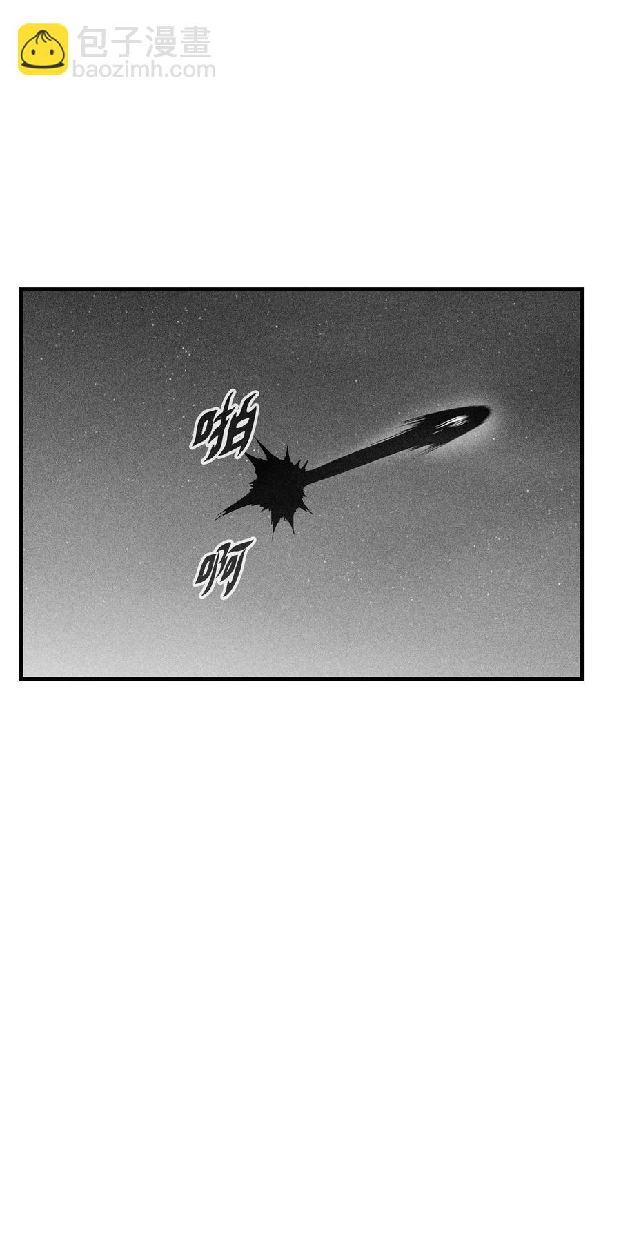 《降兽至尊》077 难道它拥有的不仅仅是妖气？ 第29页