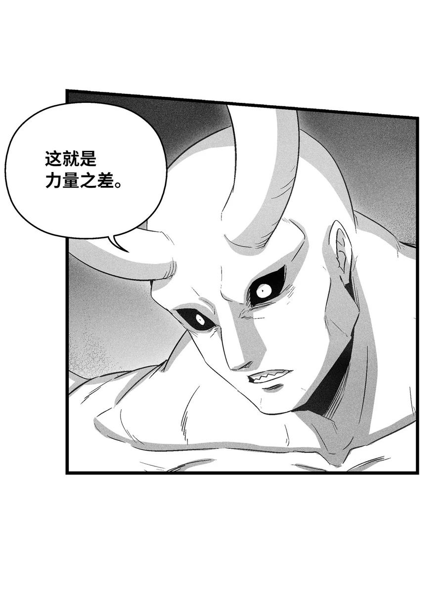 《降兽至尊》077 难道它拥有的不仅仅是妖气？ 第32页