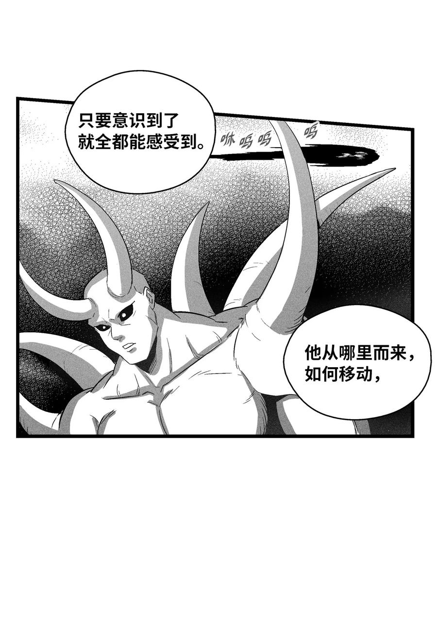 《降兽至尊》077 难道它拥有的不仅仅是妖气？ 第33页
