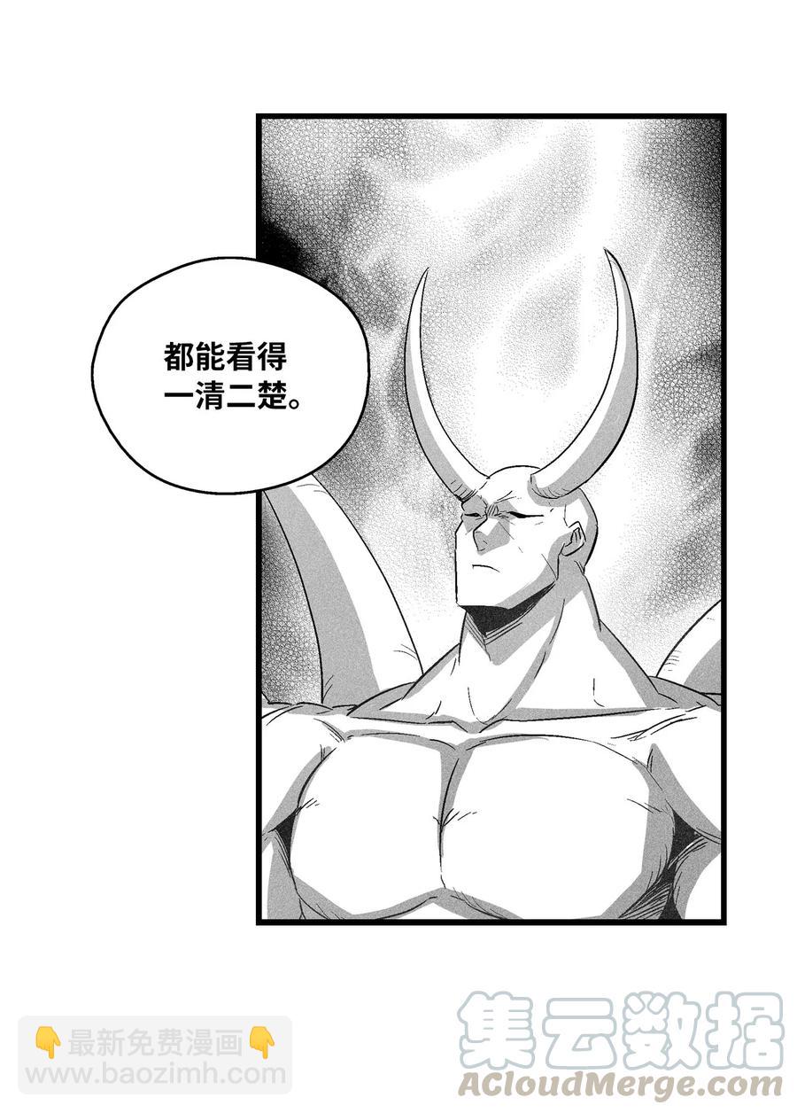 《降兽至尊》077 难道它拥有的不仅仅是妖气？ 第34页