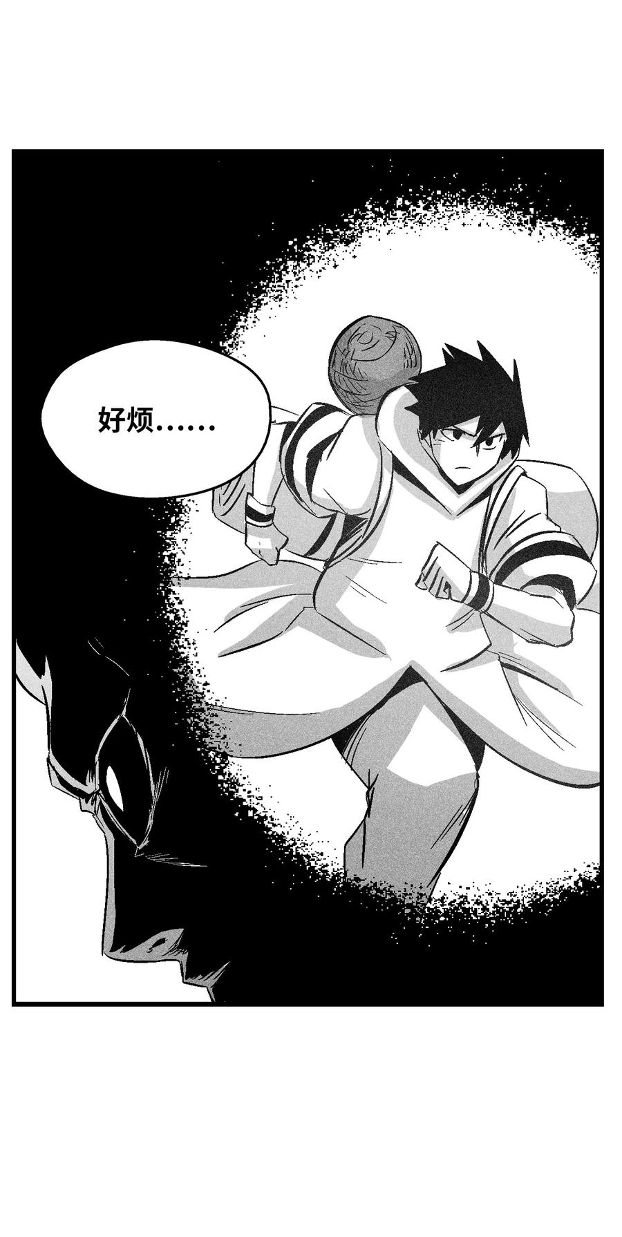 《降兽至尊》077 难道它拥有的不仅仅是妖气？ 第38页