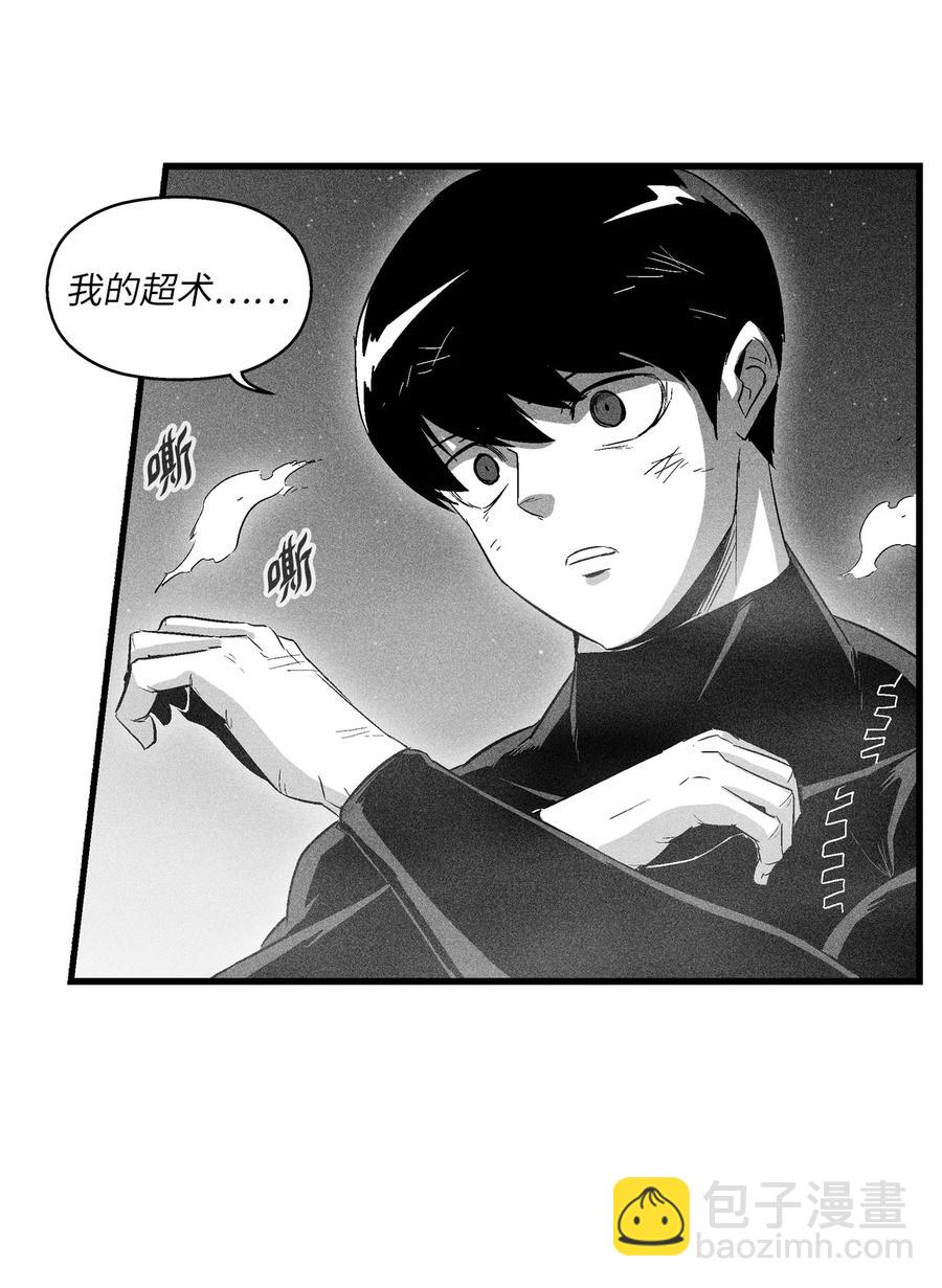 《降兽至尊》077 难道它拥有的不仅仅是妖气？ 第47页