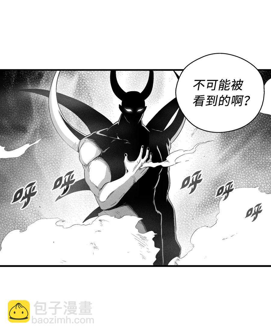 《降兽至尊》077 难道它拥有的不仅仅是妖气？ 第48页