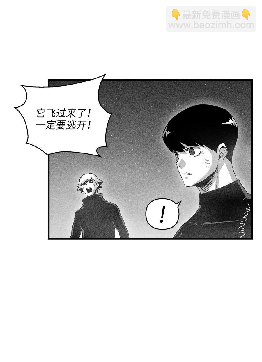《降兽至尊》077 难道它拥有的不仅仅是妖气？ 第50页