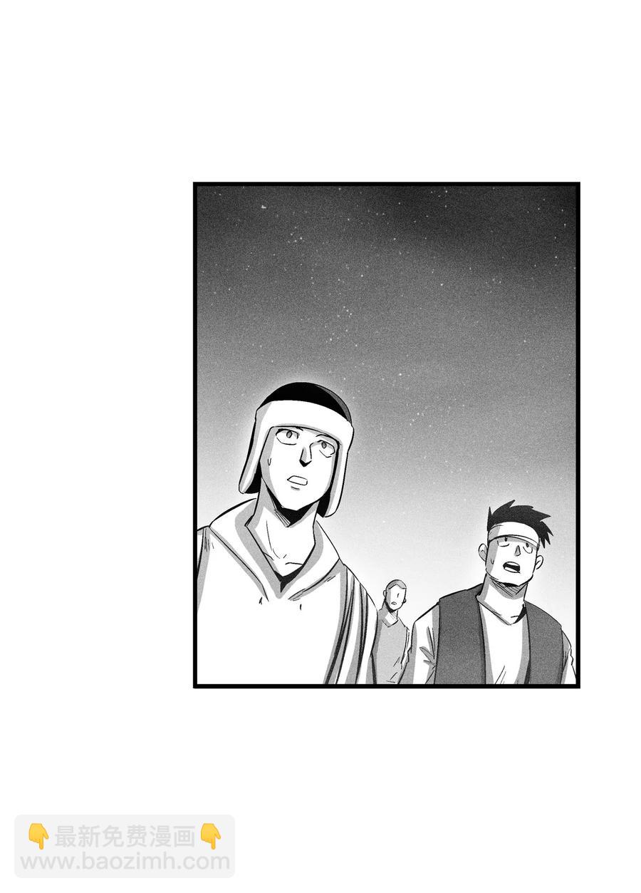《降兽至尊》077 难道它拥有的不仅仅是妖气？ 第5页