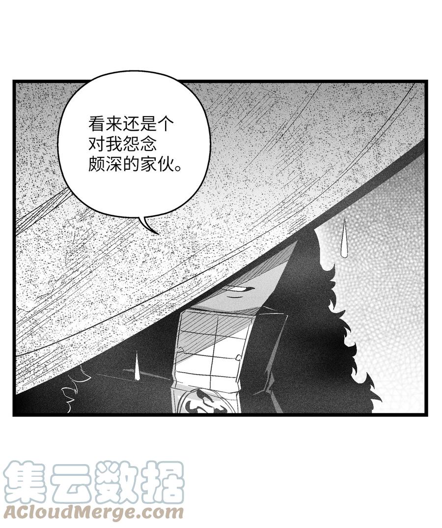 《降兽至尊》080 他看着是个好人 第37页