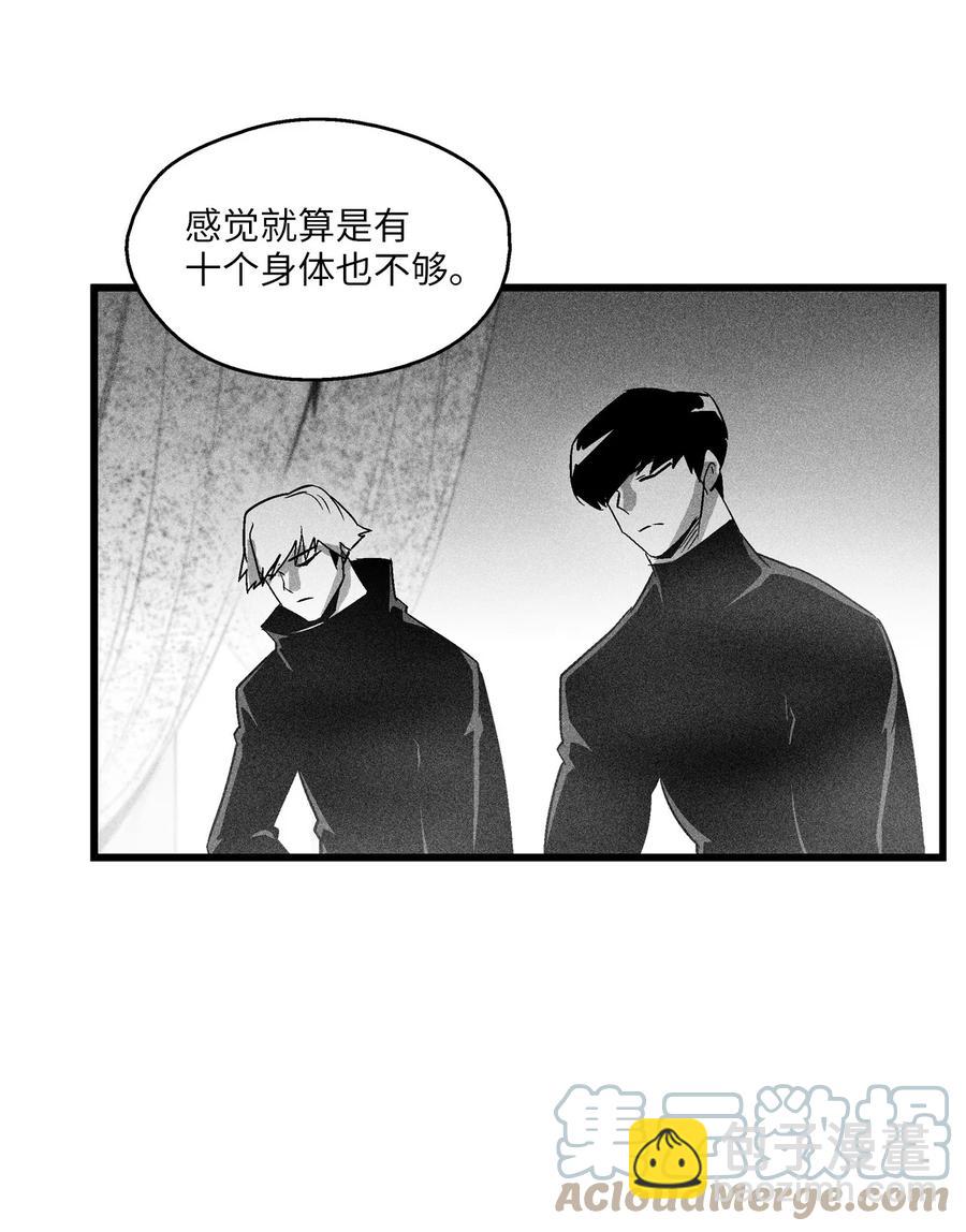 《降兽至尊》080 他看着是个好人 第40页