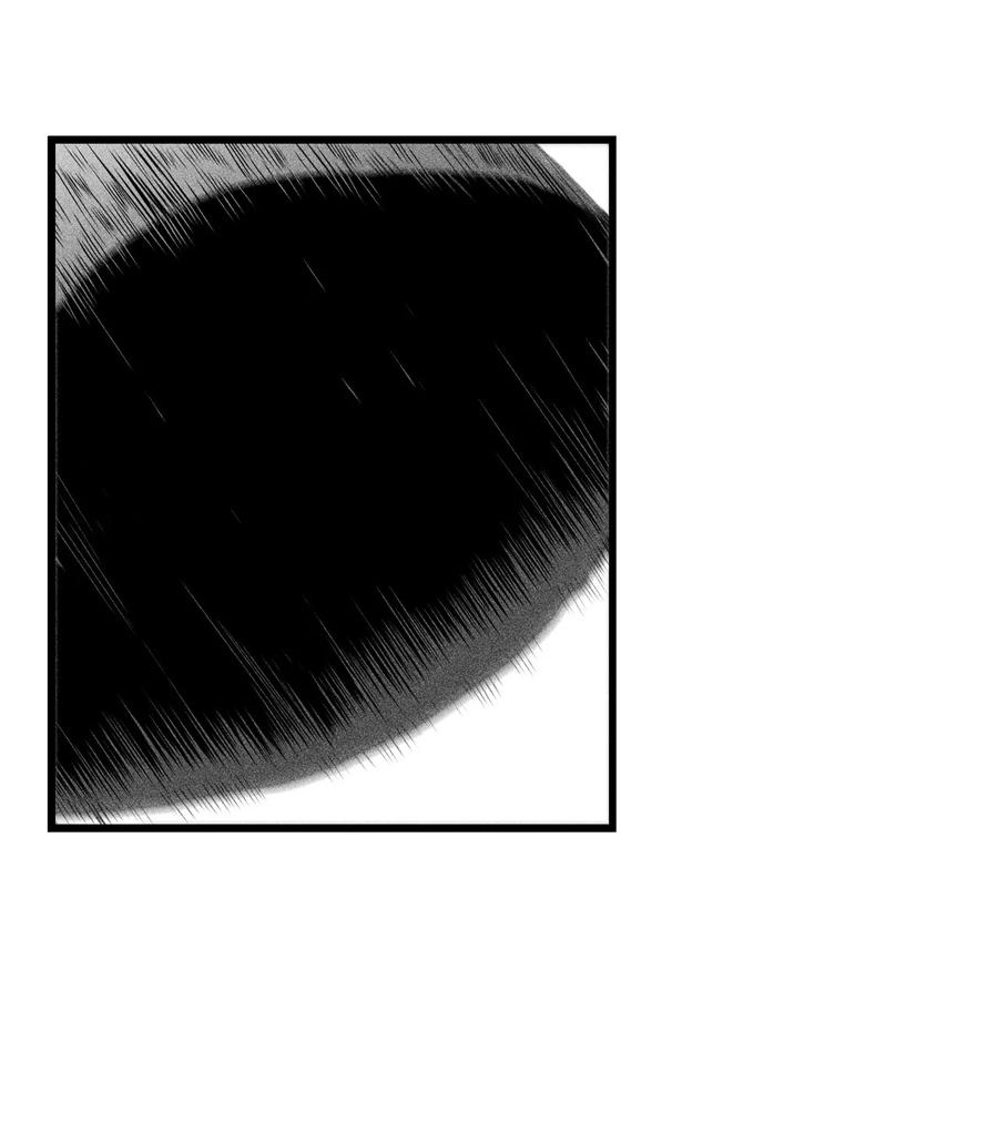 《降兽至尊》079 时代的噩兆 第15页