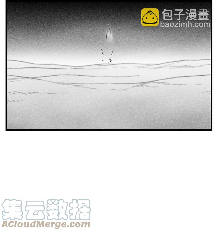 《降兽至尊》079 时代的噩兆 第16页
