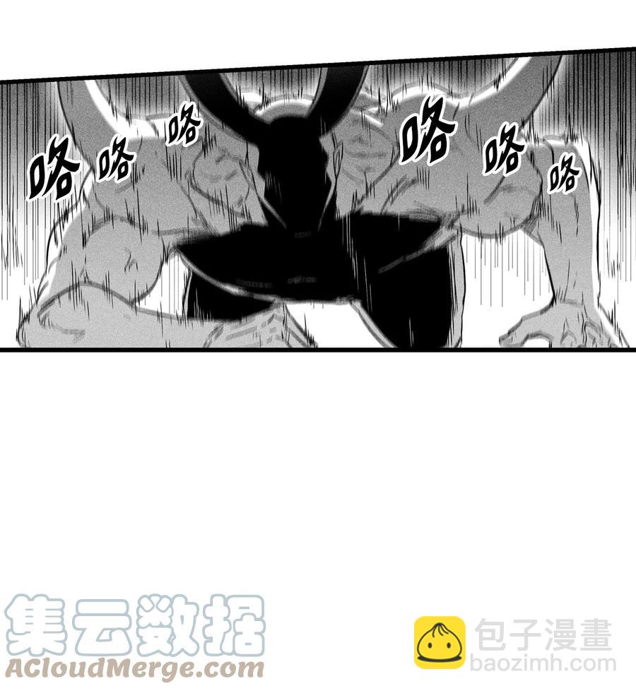 《降兽至尊》079 时代的噩兆 第19页