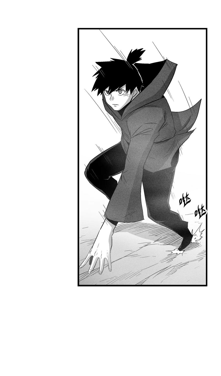 《降兽至尊》079 时代的噩兆 第21页