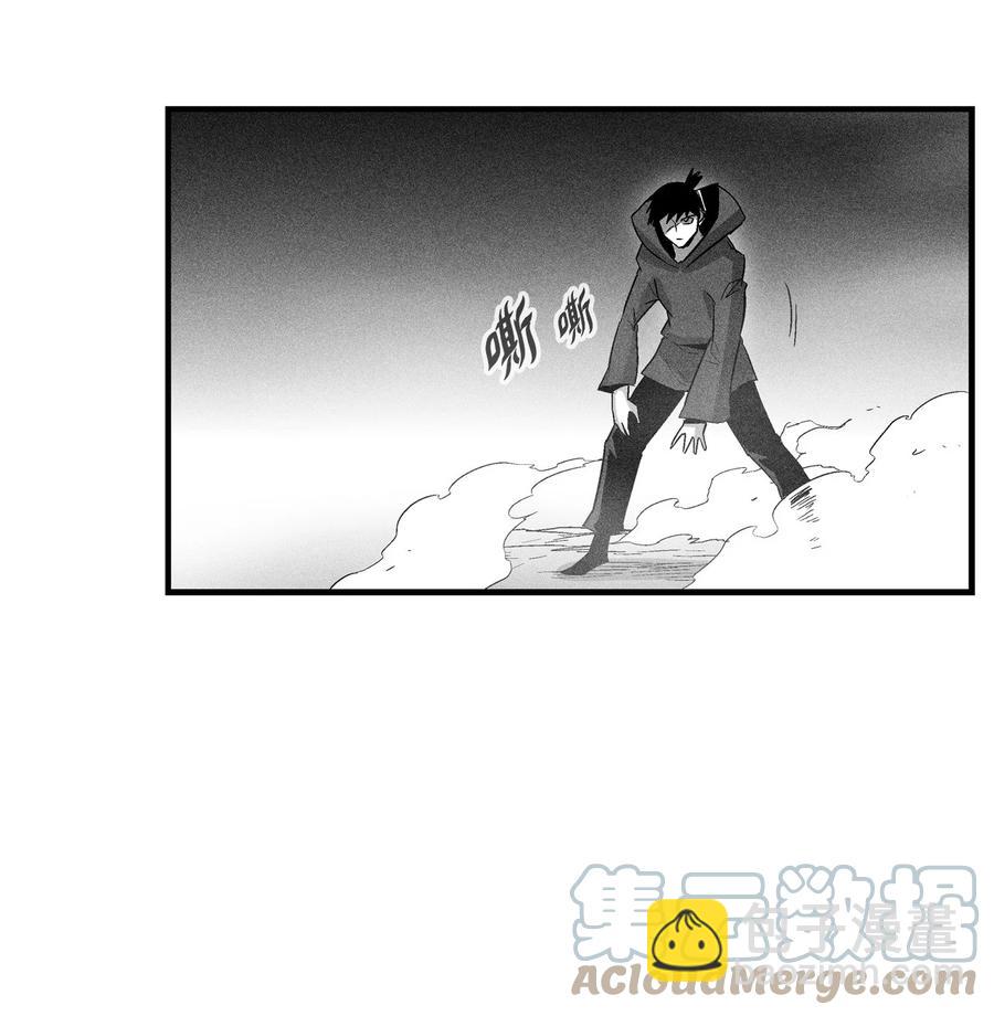 《降兽至尊》079 时代的噩兆 第22页