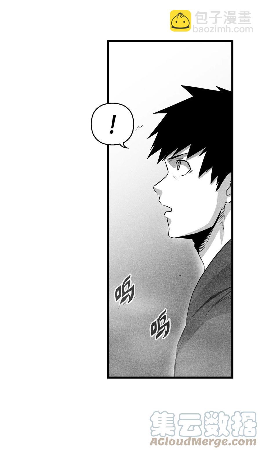 《降兽至尊》079 时代的噩兆 第25页