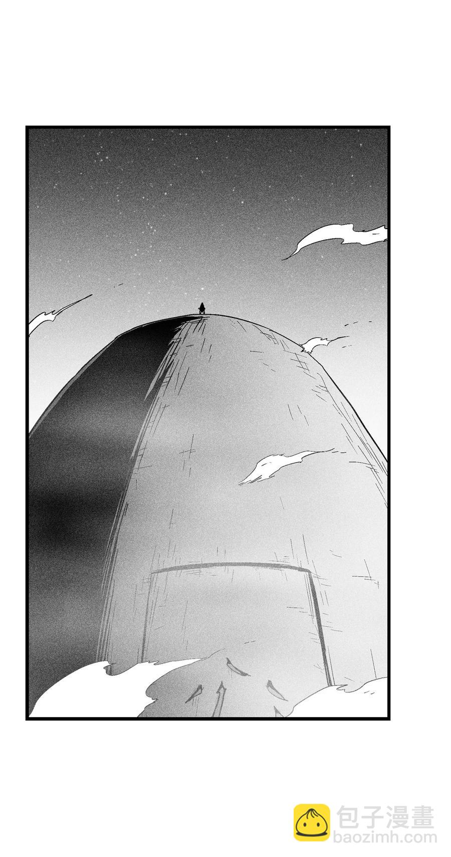 《降兽至尊》079 时代的噩兆 第26页