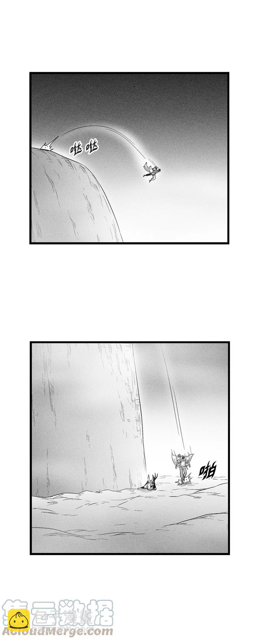 《降兽至尊》079 时代的噩兆 第28页