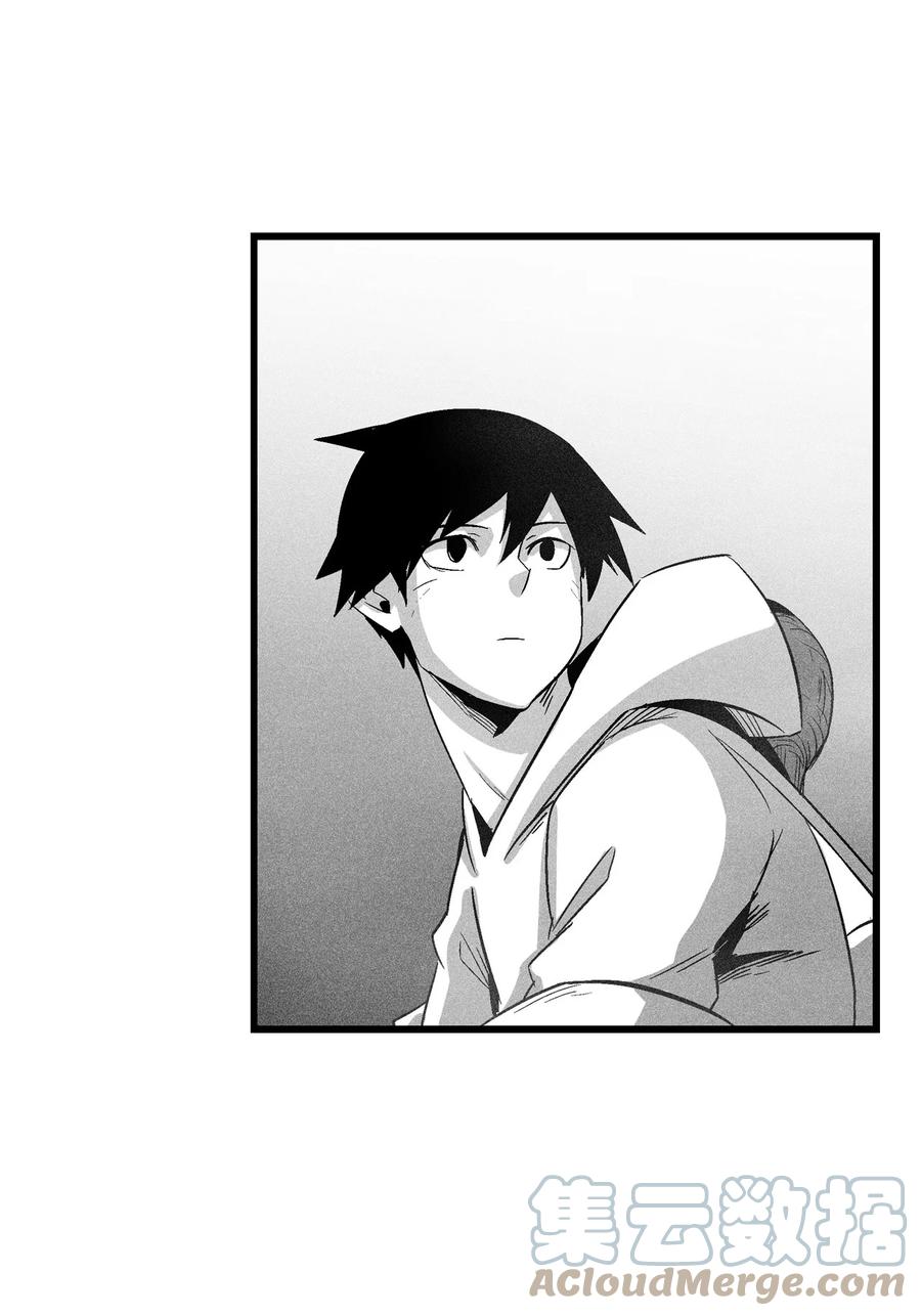 《降兽至尊》079 时代的噩兆 第37页