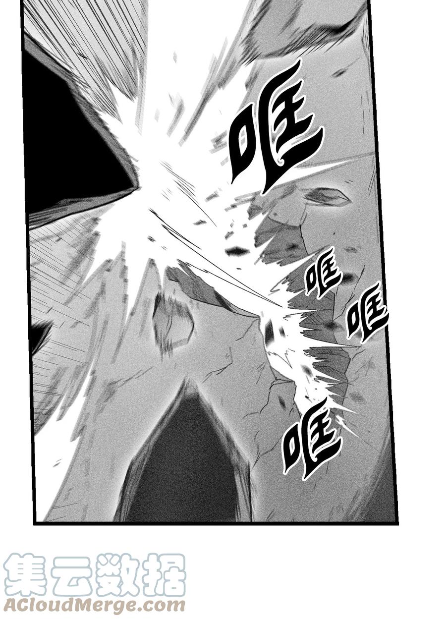 《降兽至尊》084 没有妖气的妖怪 第10页