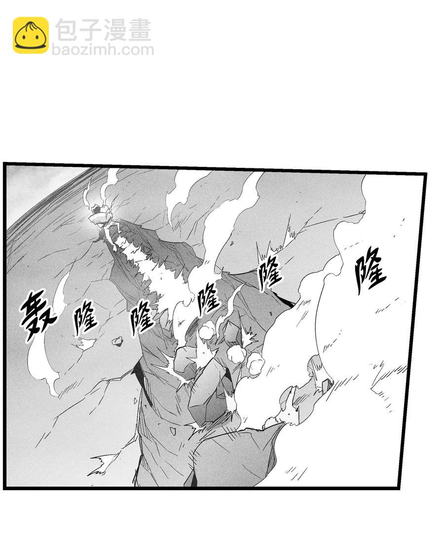 《降兽至尊》084 没有妖气的妖怪 第11页