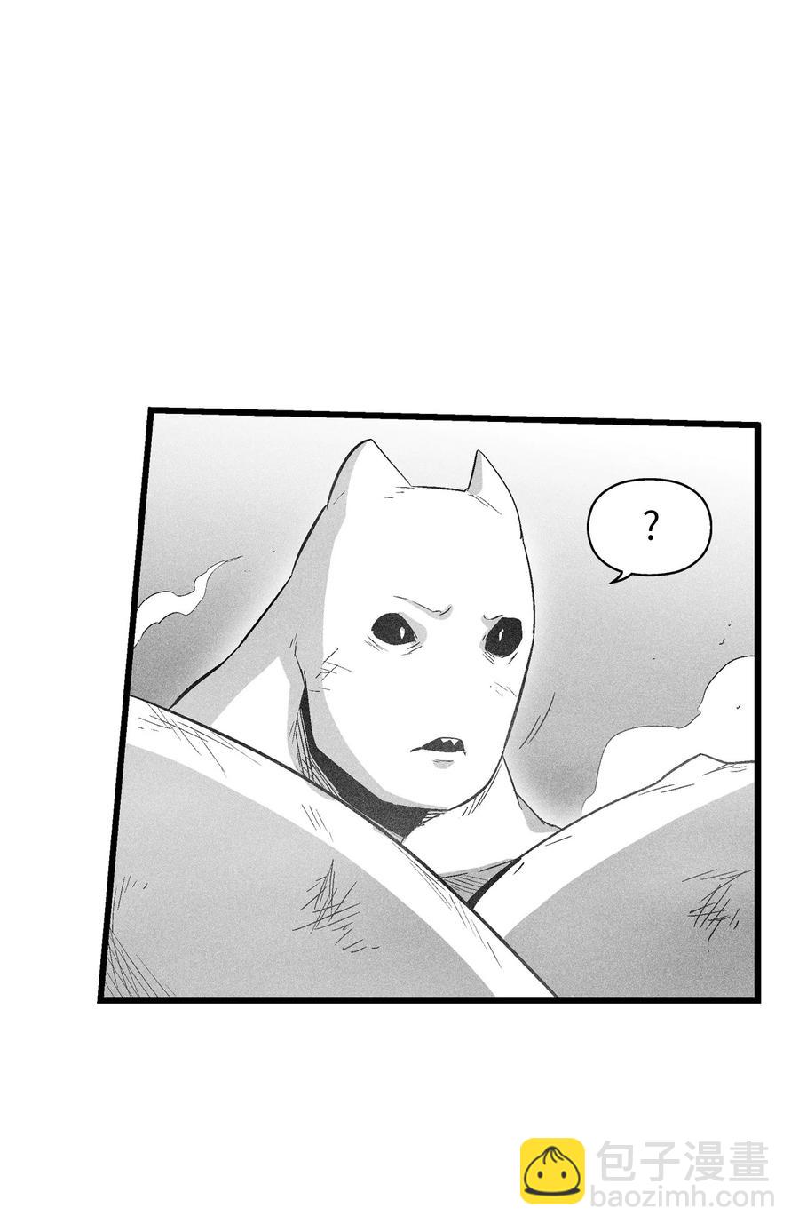 《降兽至尊》084 没有妖气的妖怪 第12页