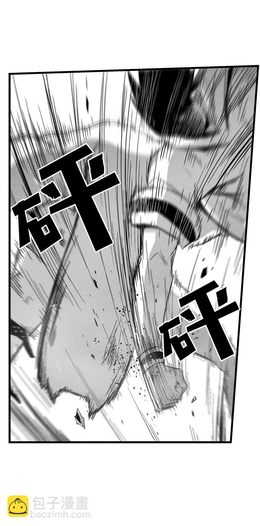《降兽至尊》084 没有妖气的妖怪 第14页