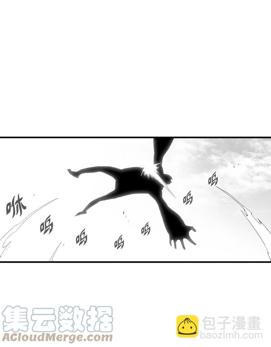 《降兽至尊》084 没有妖气的妖怪 第16页
