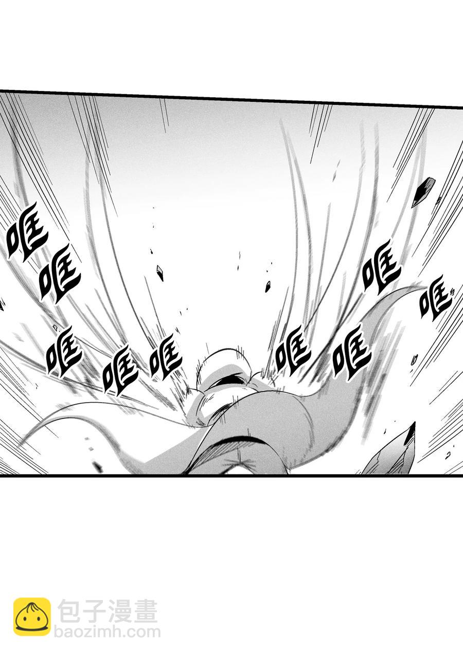 《降兽至尊》084 没有妖气的妖怪 第24页