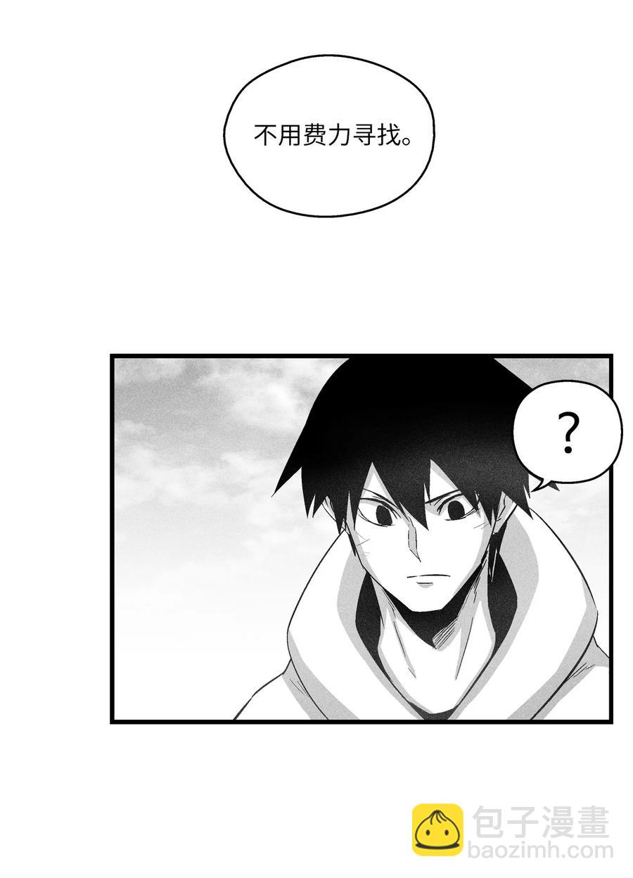 《降兽至尊》084 没有妖气的妖怪 第32页