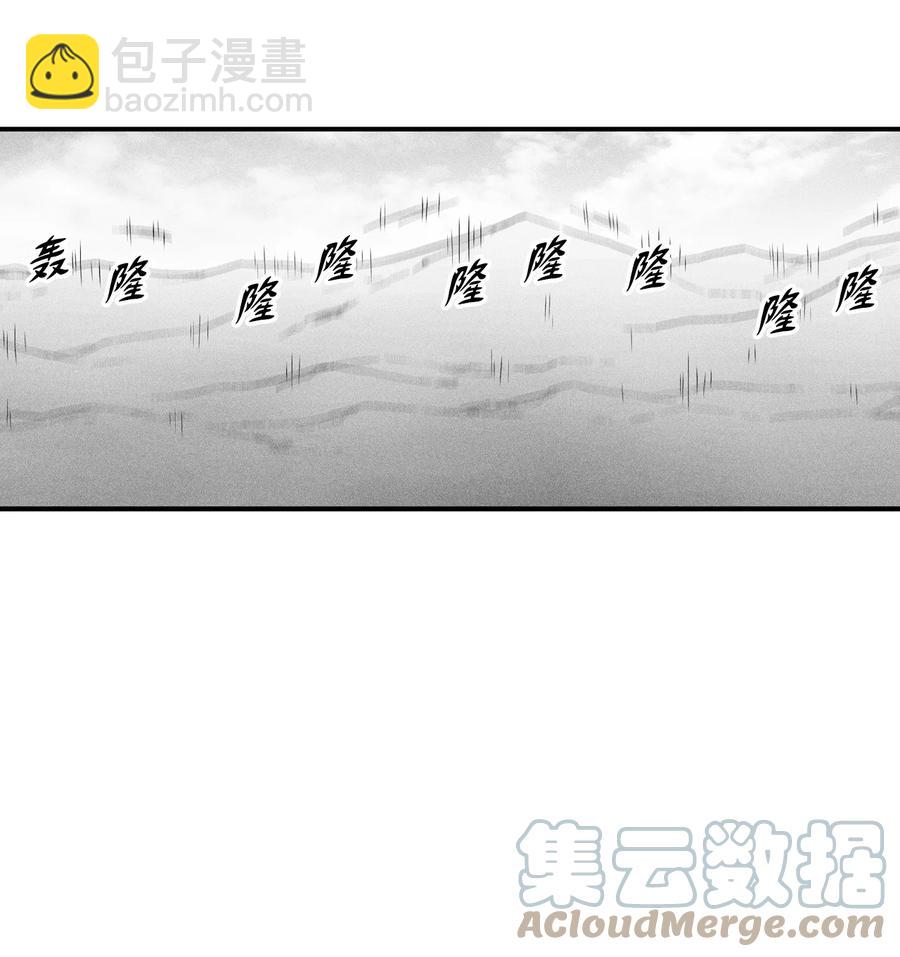 《降兽至尊》084 没有妖气的妖怪 第34页
