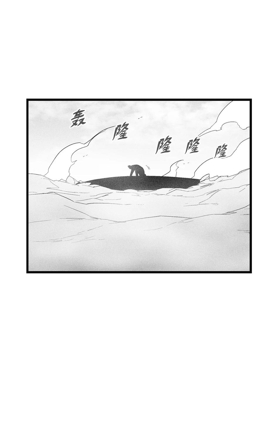 《降兽至尊》084 没有妖气的妖怪 第38页