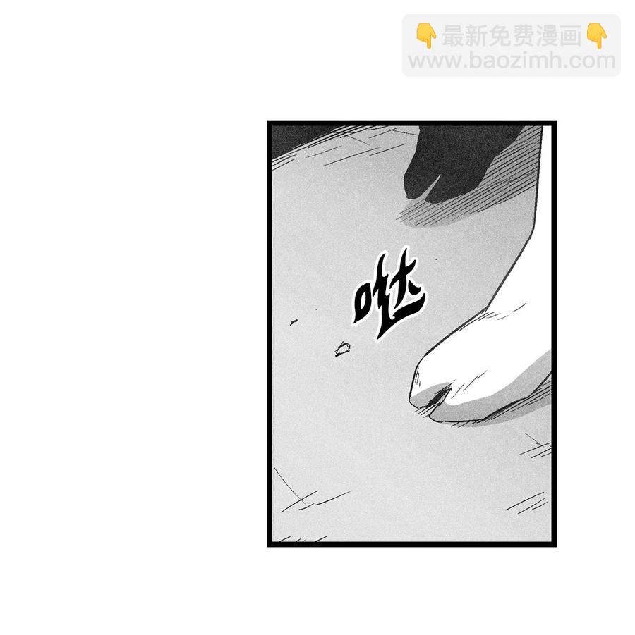 《降兽至尊》084 没有妖气的妖怪 第3页
