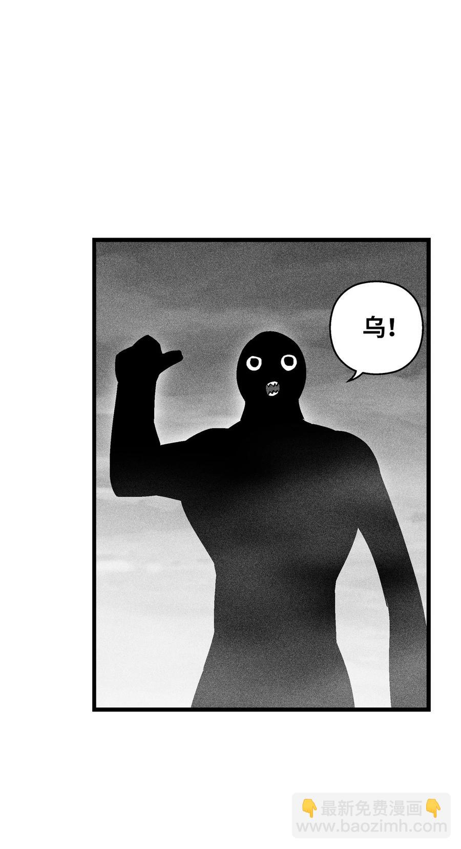 《降兽至尊》084 没有妖气的妖怪 第42页
