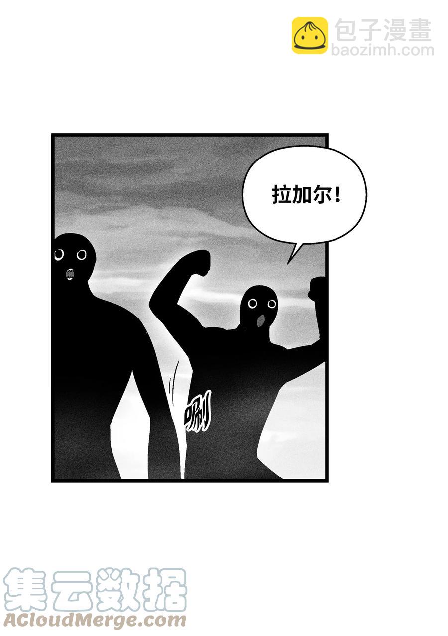 《降兽至尊》084 没有妖气的妖怪 第43页