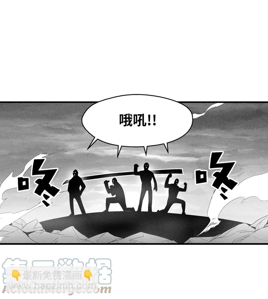 《降兽至尊》084 没有妖气的妖怪 第46页