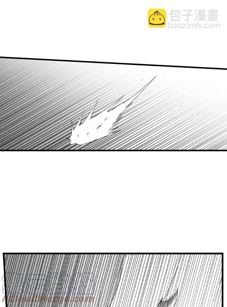 《降兽至尊》084 没有妖气的妖怪 第7页