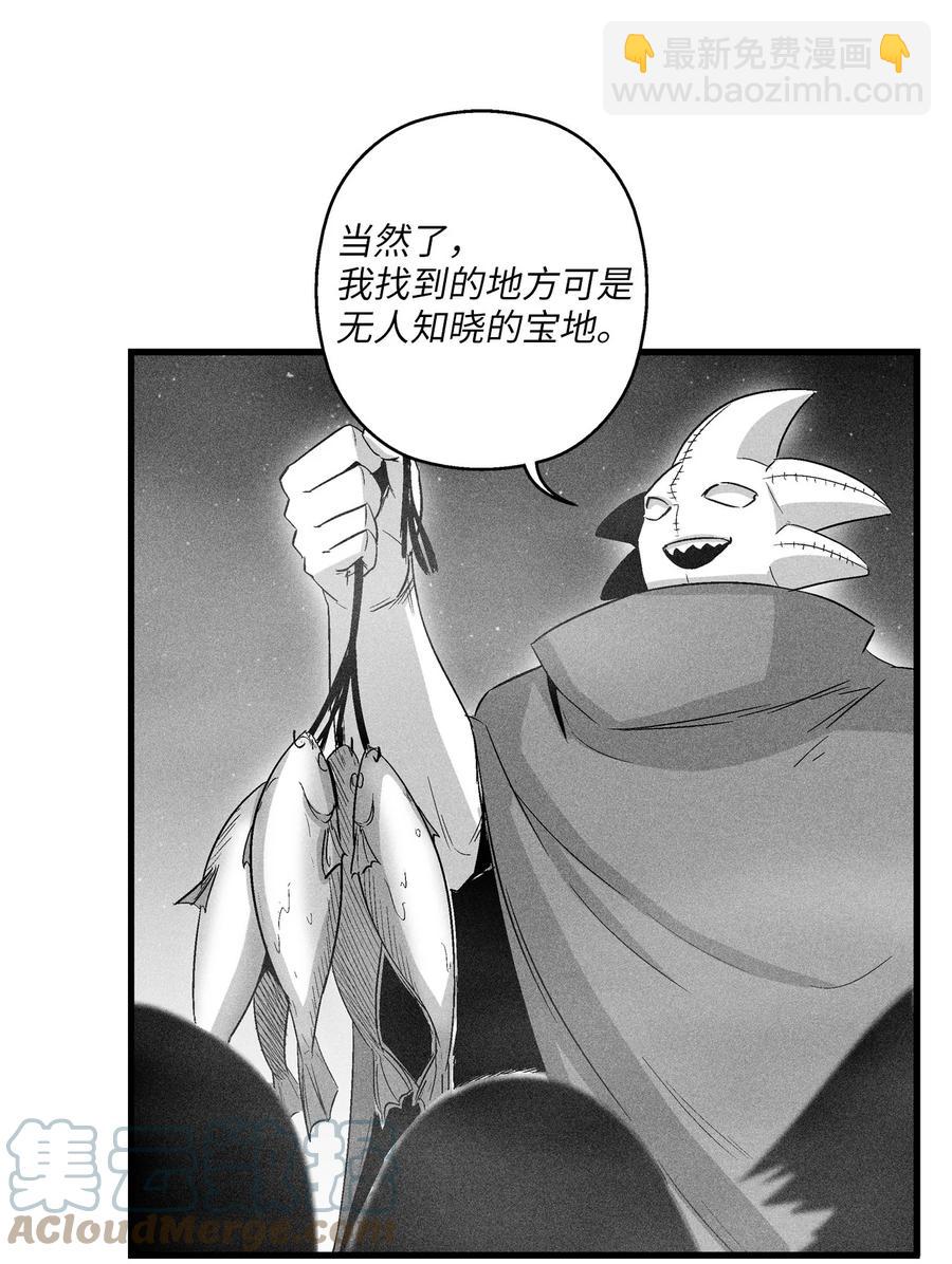 《降兽至尊》082 妖怪旧友 第22页