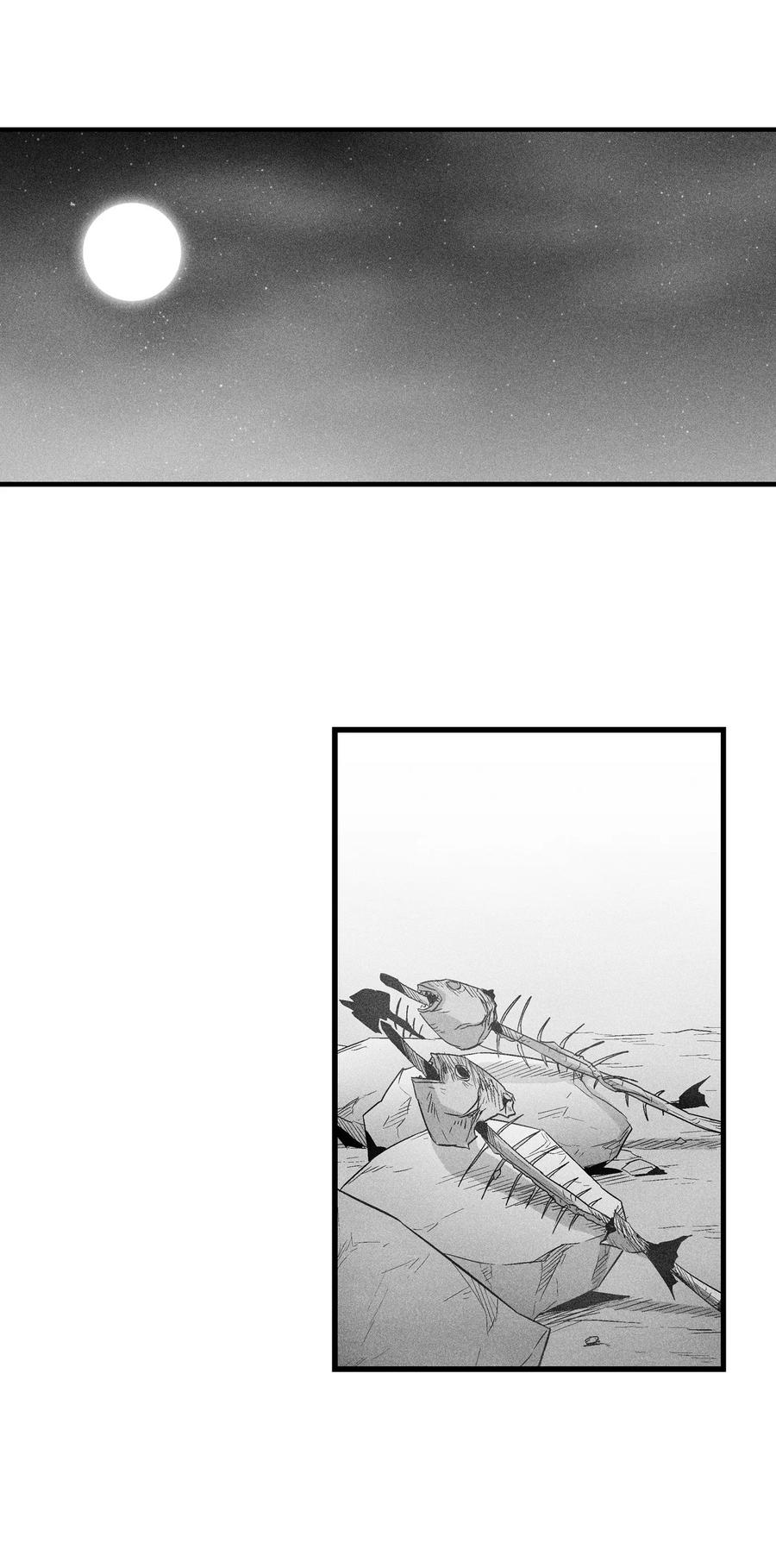 《降兽至尊》082 妖怪旧友 第26页