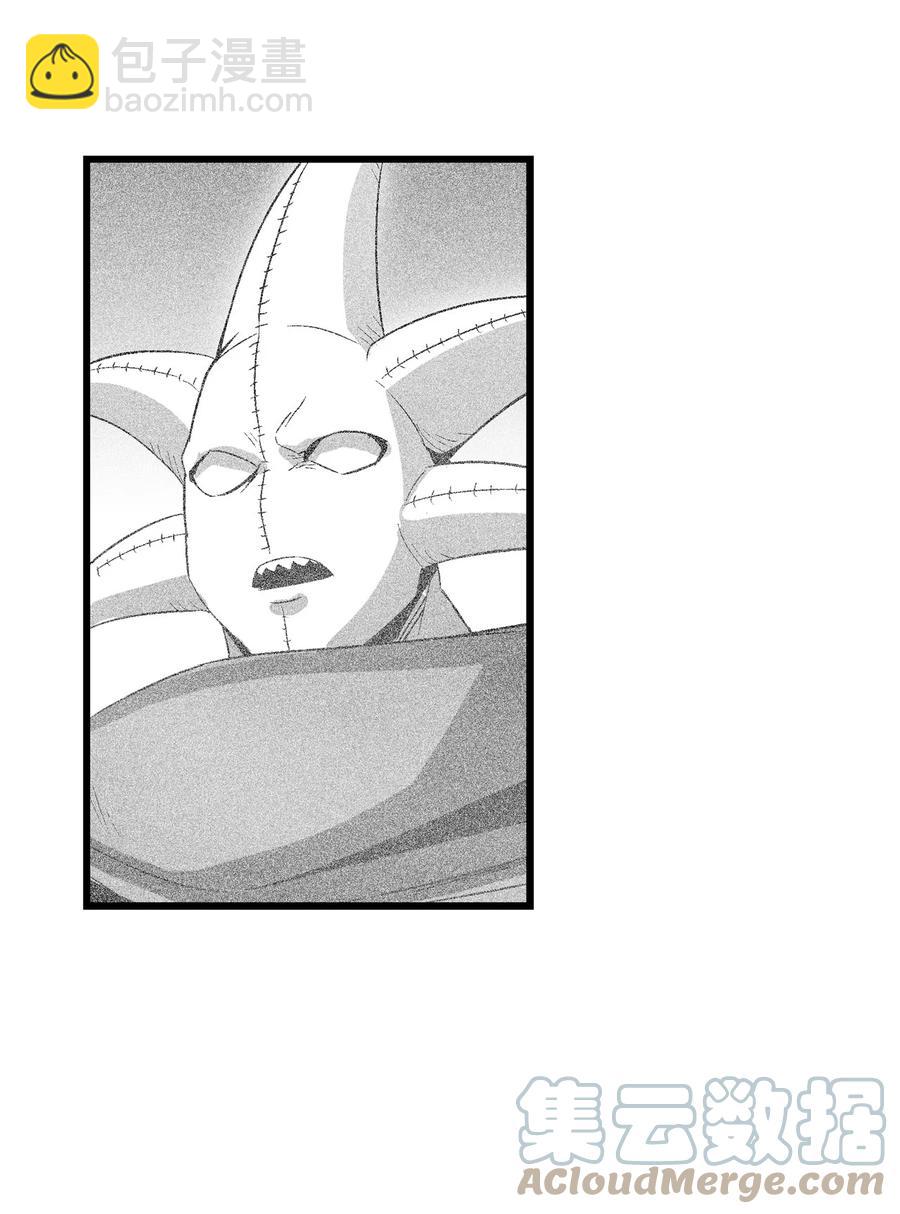 《降兽至尊》082 妖怪旧友 第31页