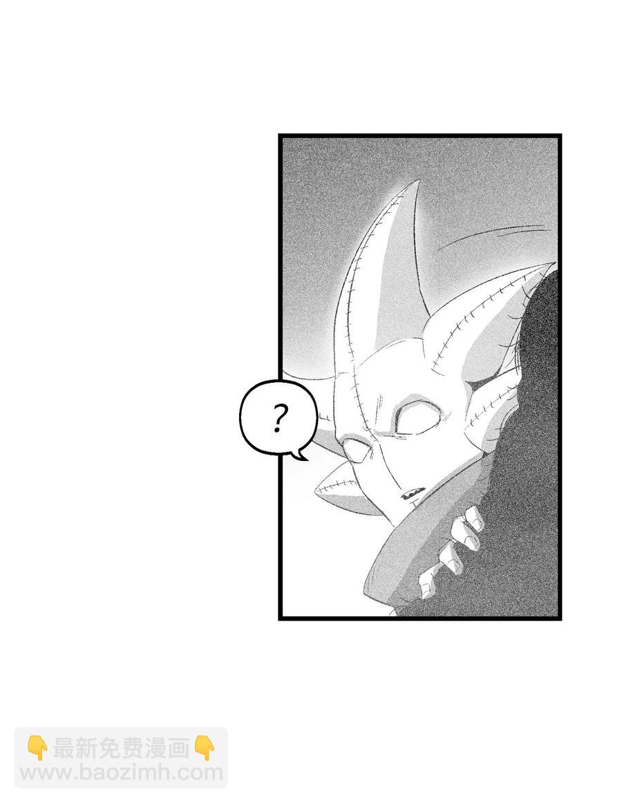 《降兽至尊》082 妖怪旧友 第33页