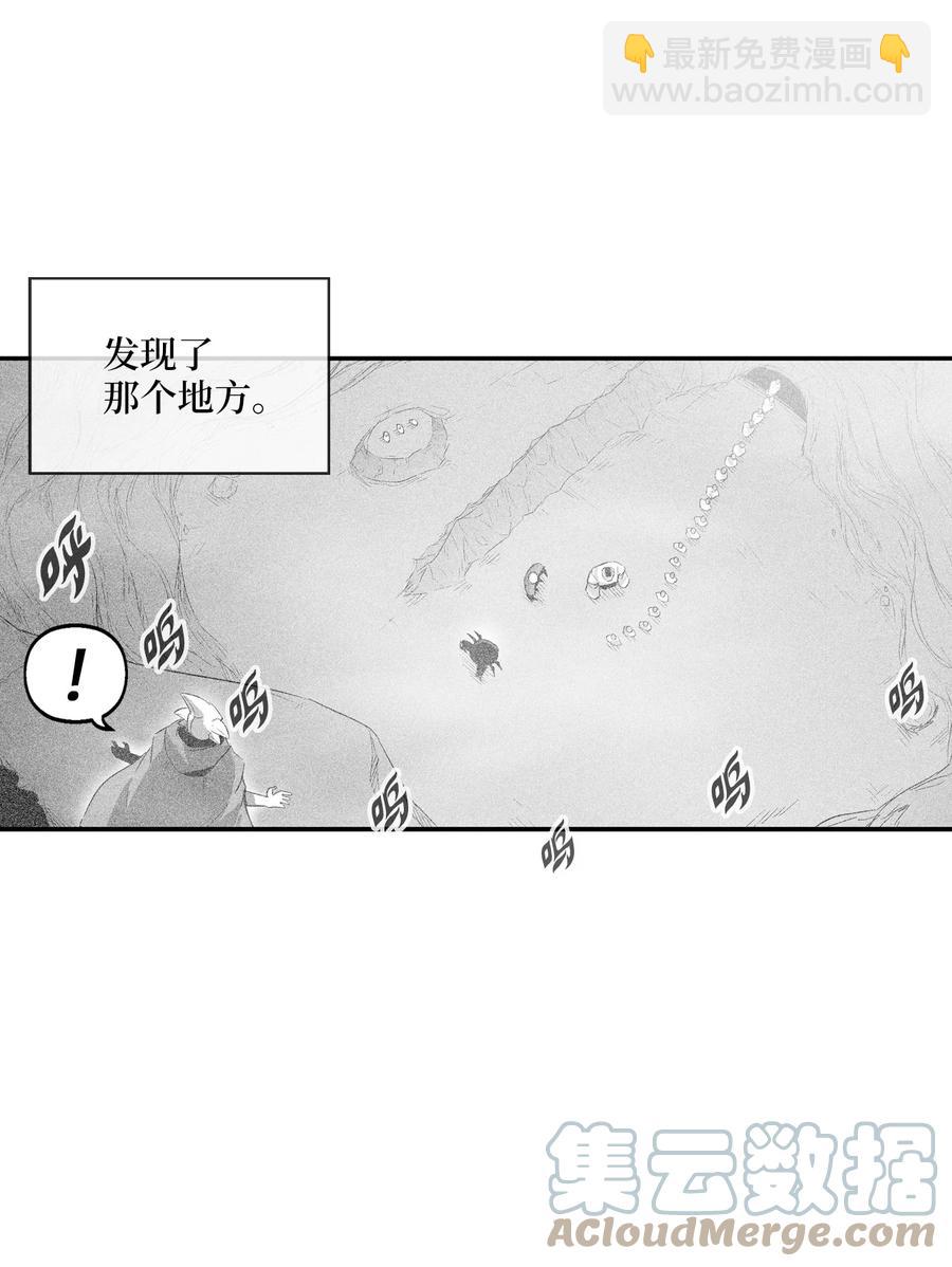 《降兽至尊》082 妖怪旧友 第34页