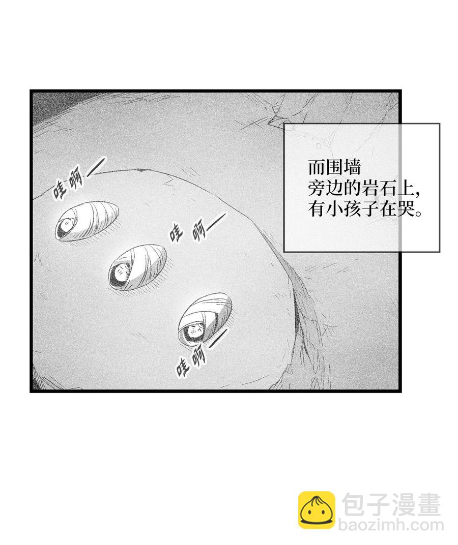《降兽至尊》082 妖怪旧友 第36页
